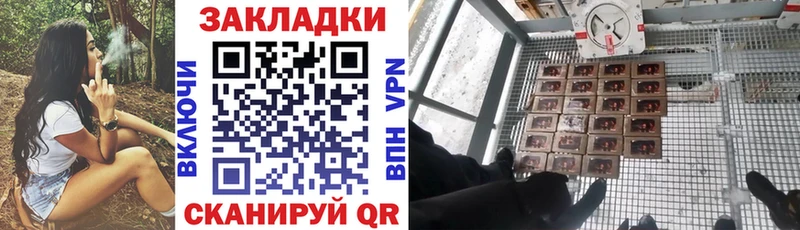 Как найти наркотики Чёрмоз Бошки Шишки  Меф мяу мяу  Cocaine  А ПВП  Гашиш 