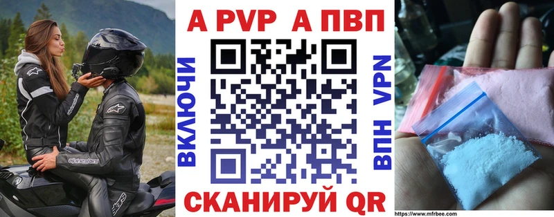 купить сайты Чёрмоз Альфа ПВП СК