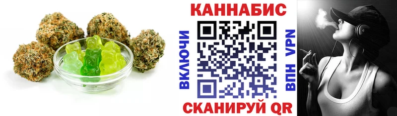 Cannafood конопля  darknet официальный сайт  Чёрмоз 
