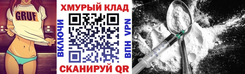 blacksprut   Чёрмоз  ГЕРОИН VHQ 