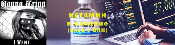 MESCALINE Алексеевка