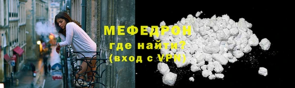 кокаин перу Покров