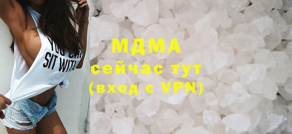 экстази Покачи