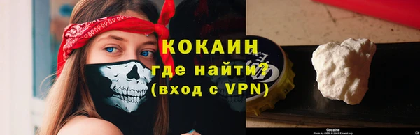 дурь Покровск