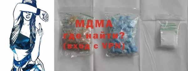 кокаин перу Покров