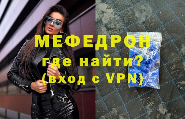 MESCALINE Алексеевка