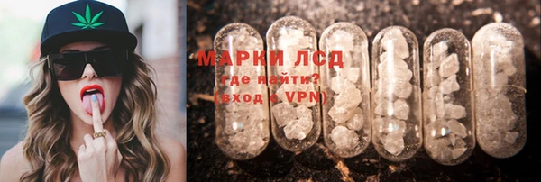 MESCALINE Алексеевка
