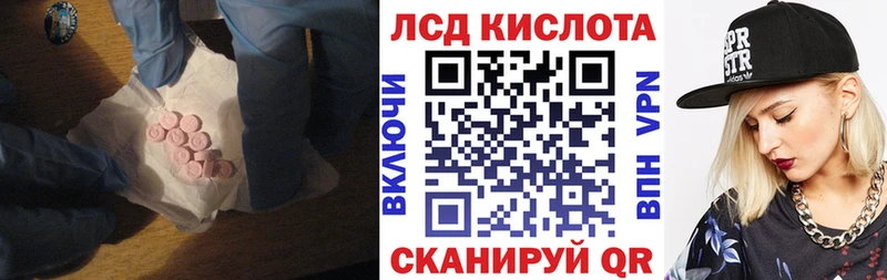даркнет сайт  Чёрмоз  Лсд 25 экстази ecstasy 