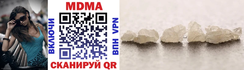 MDMA Molly  гидра ССЫЛКА  Чёрмоз 