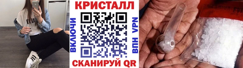 ссылка на мегу ONION  Чёрмоз  МЕТАМФЕТАМИН винт 