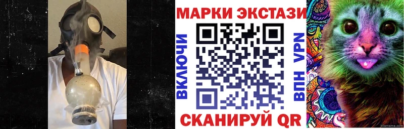 Наркотические марки 1,8мг Чёрмоз