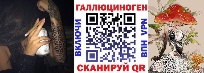 Галлюциногенные грибы GOLDEN TEACHER  mega ссылки  Чёрмоз 